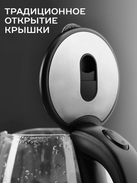 Чайник электрический Scarlett SC-EK27G70