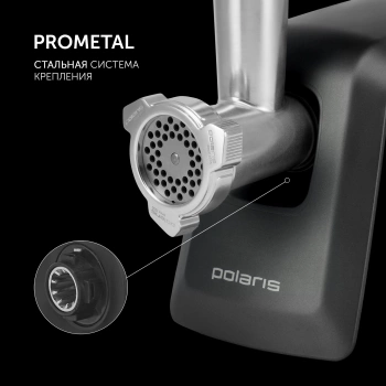 Мясорубка Polaris PMG 3090 RUS