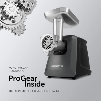 Мясорубка Polaris PMG 3090 RUS