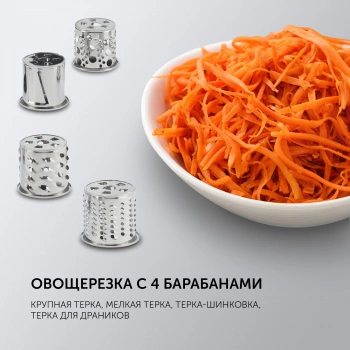 Мясорубка Polaris PMG 3090 RUS