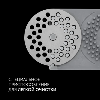 Мясорубка Polaris PMG 3090 RUS