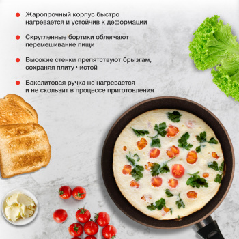 Сковорода Starwind Chef Induction SW-CHI4028BR