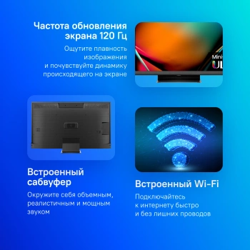 Телевизор LED Hisense 55