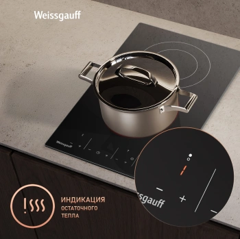 Варочная поверхность Weissgauff HV 312 BM