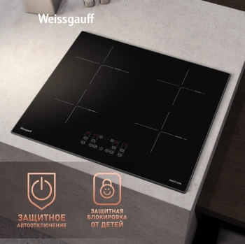 Индукционная варочная поверхность Weissgauff HI 640 BSCM