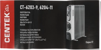 Радиатор масляный Centek CT-6203-9