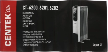 Радиатор масляный Centek CT-6202