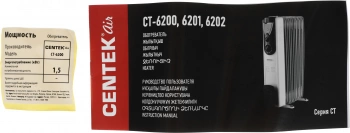 Радиатор масляный Centek CT-6200
