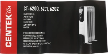 Радиатор масляный Centek CT-6202