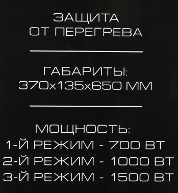 Радиатор масляный Centek CT-6200