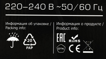 Радиатор масляный Centek CT-6200