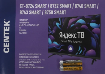Телевизор LED Centek 50