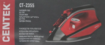 Утюг Centek CT-2355