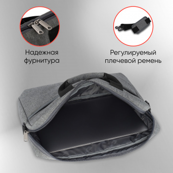 Сумка для ноутбука 14.5