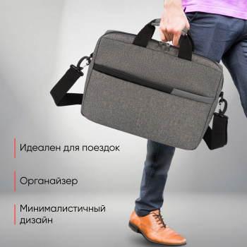 Сумка для ноутбука 14.5