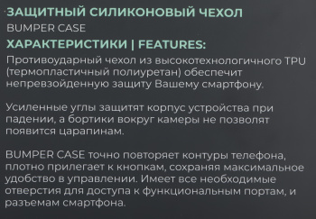 Чехол (клип-кейс) BoraSCO для Apple iPhone 15 Plus Bumper Case