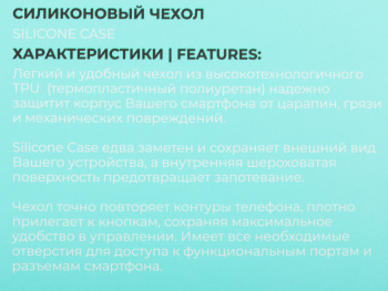 Чехол (клип-кейс) BoraSCO для Apple iPhone 15 Plus Silicone Case