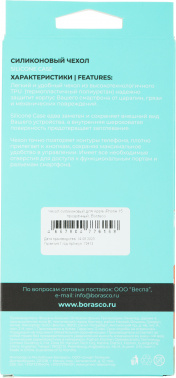 Чехол (клип-кейс) BoraSCO для Apple iPhone 15 Silicone Case