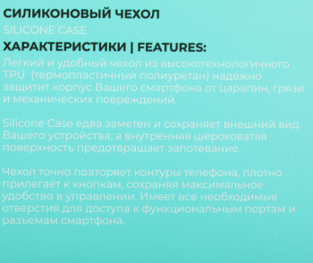 Чехол (клип-кейс) BoraSCO для Apple iPhone 15 Silicone Case