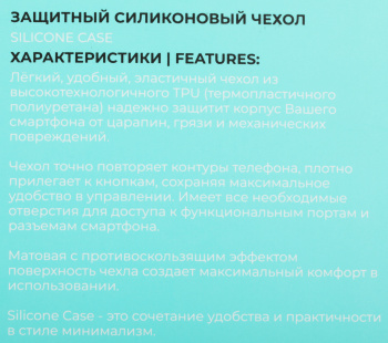 Чехол (клип-кейс) BoraSCO для Apple iPhone 15 Plus Silicone Case