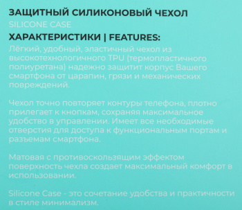 Чехол (клип-кейс) BoraSCO для Apple iPhone 15 Pro Max Silicone Case