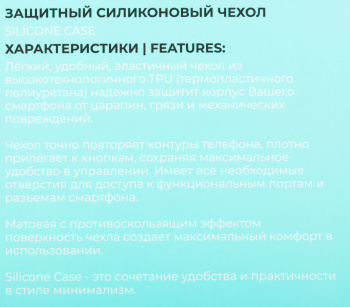 Чехол (клип-кейс) BoraSCO для Apple iPhone 15 Pro Silicone Case