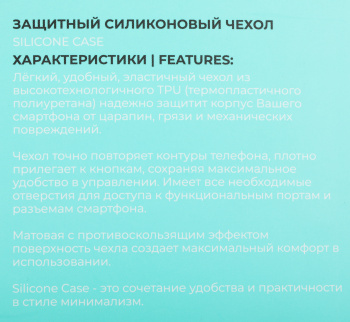 Чехол (клип-кейс) BoraSCO для Apple iPhone 15 Silicone Case