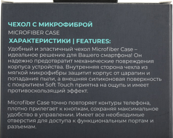 Чехол (клип-кейс) BoraSCO для Apple iPhone 15 Plus Microfiber Case