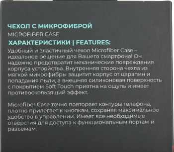 Чехол (клип-кейс) BoraSCO для Apple iPhone 15 Pro Microfiber Case