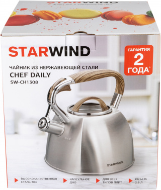 Чайник металлический Starwind Chef Daily