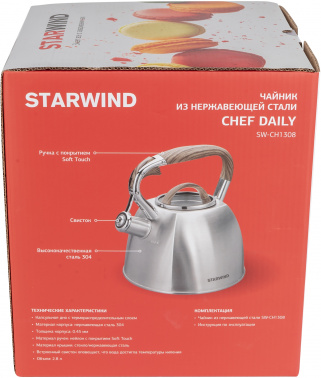 Чайник металлический Starwind Chef Daily