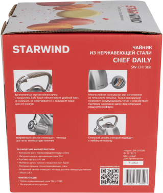 Чайник металлический Starwind Chef Daily