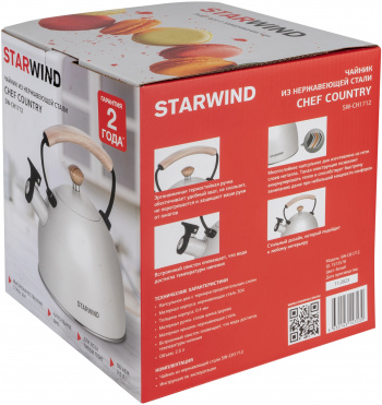 Чайник металлический Starwind Chef Country