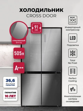 Холодильник Lex LCD505SsGID
