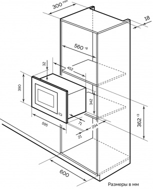 Микроволновая печь Lex Bimo 20.05 INOX