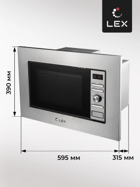 Микроволновая печь Lex Bimo 20.05 INOX