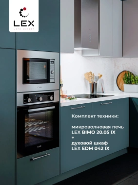 Микроволновая печь Lex Bimo 20.05 INOX