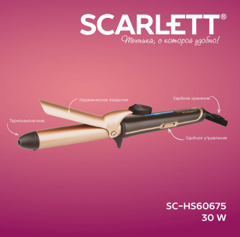 Щипцы Scarlett  SC-HS60675