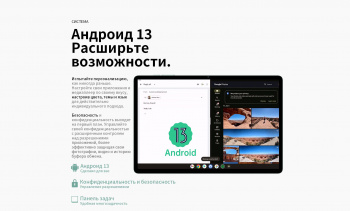Планшет Teclast M50 (Pro edition)