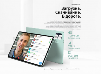 Планшет Teclast M50 (Pro edition)