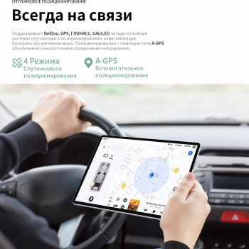 Планшет Teclast M50 (Pro edition)