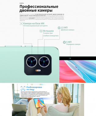 Планшет Teclast M50 (Pro edition)