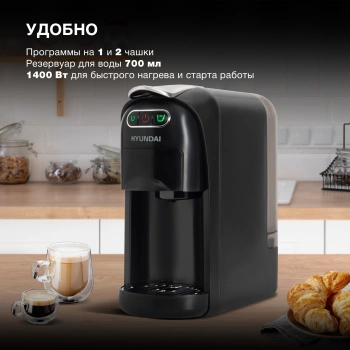 Кофемашина Hyundai HEM-2123