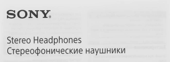 Гарнитура внутриканальные Sony MDR-EX155AP