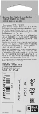 Гарнитура внутриканальные Sony MDR-EX155AP