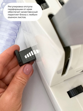 Переплетчик Heleos БП-16