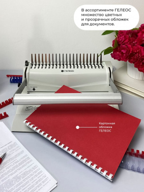 Переплетчик Heleos БП-16