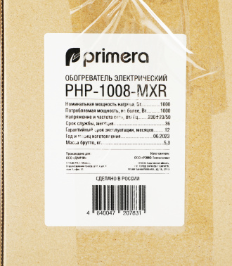 Конвектор Primera Ram PHP-1008-MXR