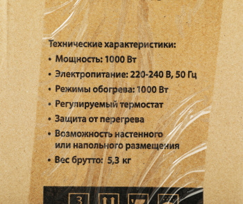 Конвектор Primera Ram PHP-1008-MXR