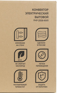 Конвектор Primera Ram PHP-2008-MXR